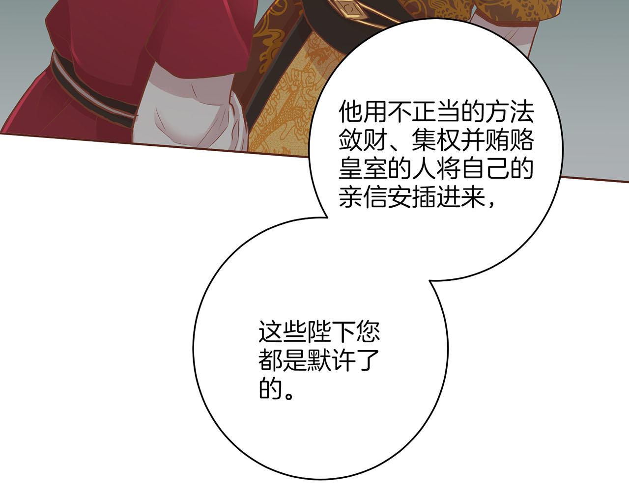 第157话 不要被情绪牵绊43