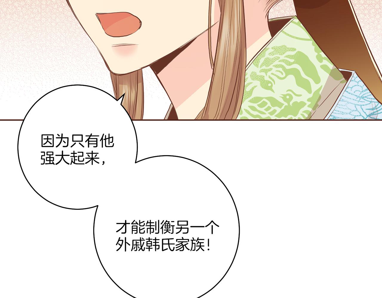 第157话 不要被情绪牵绊46