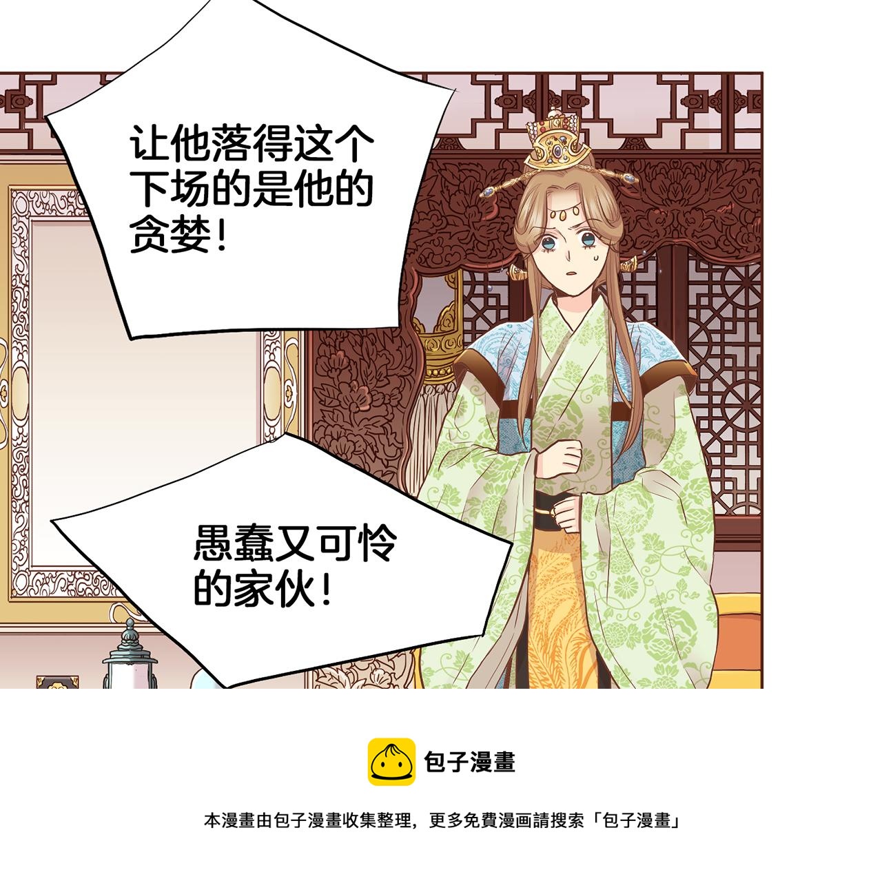 第157话 不要被情绪牵绊49