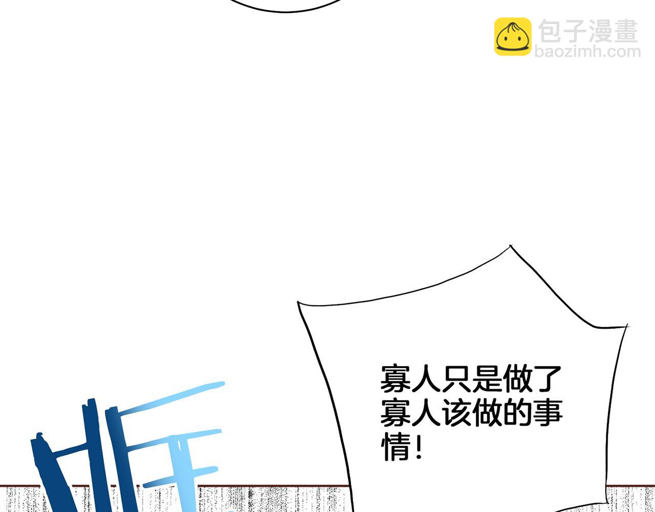 第157话 不要被情绪牵绊51