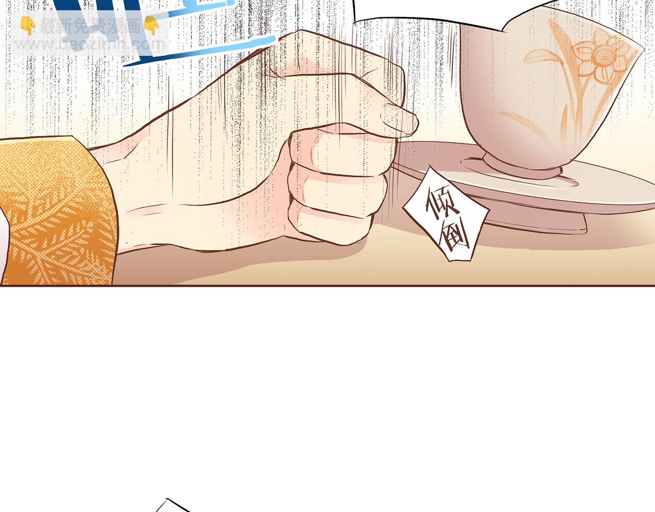第157话 不要被情绪牵绊52