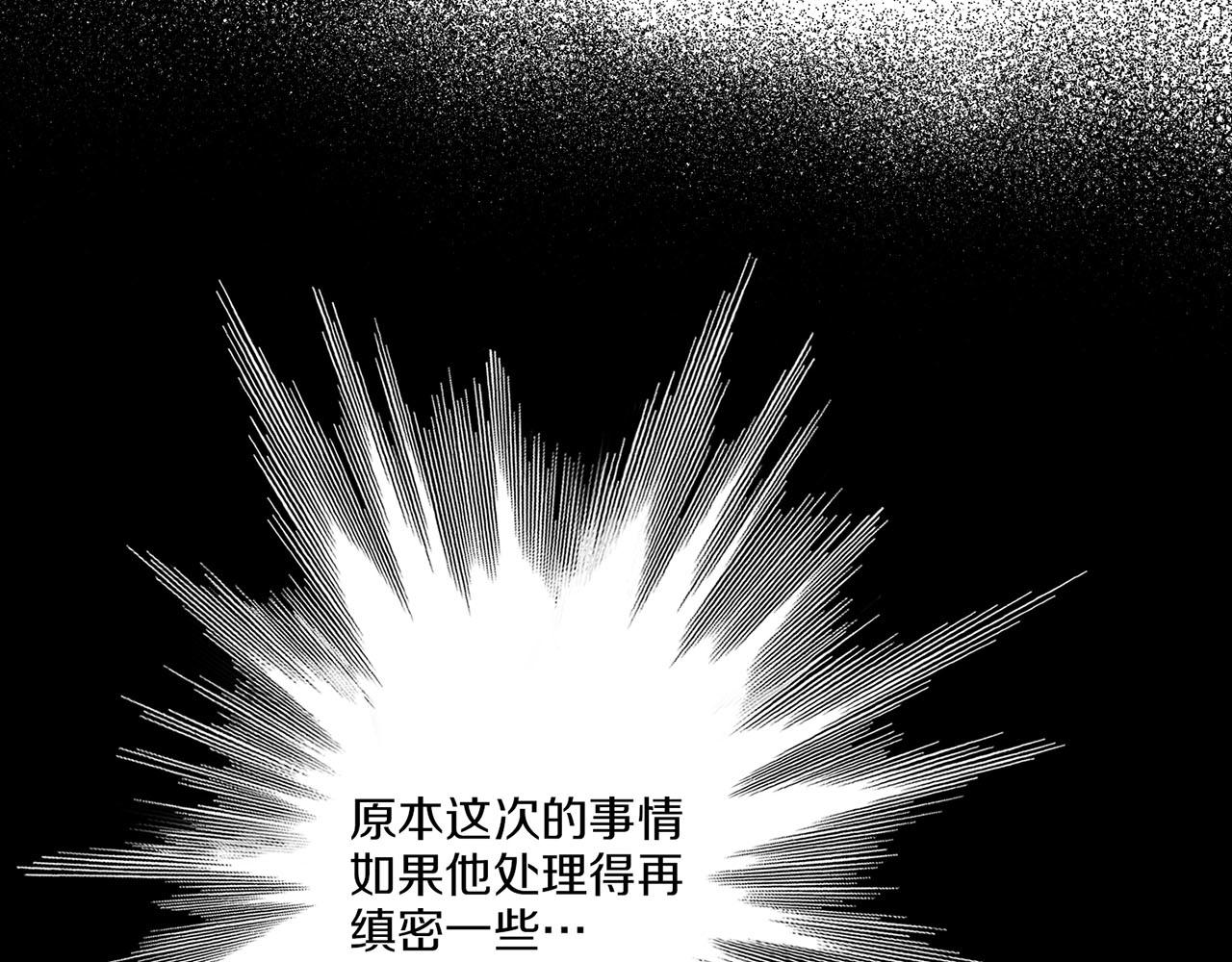 第157话 不要被情绪牵绊57