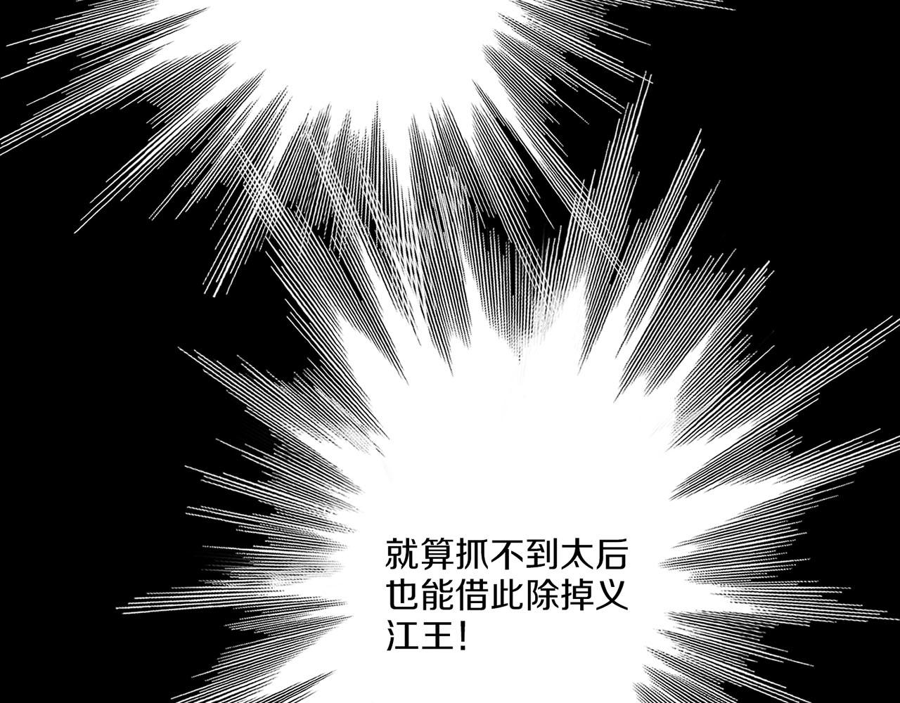 第157话 不要被情绪牵绊58