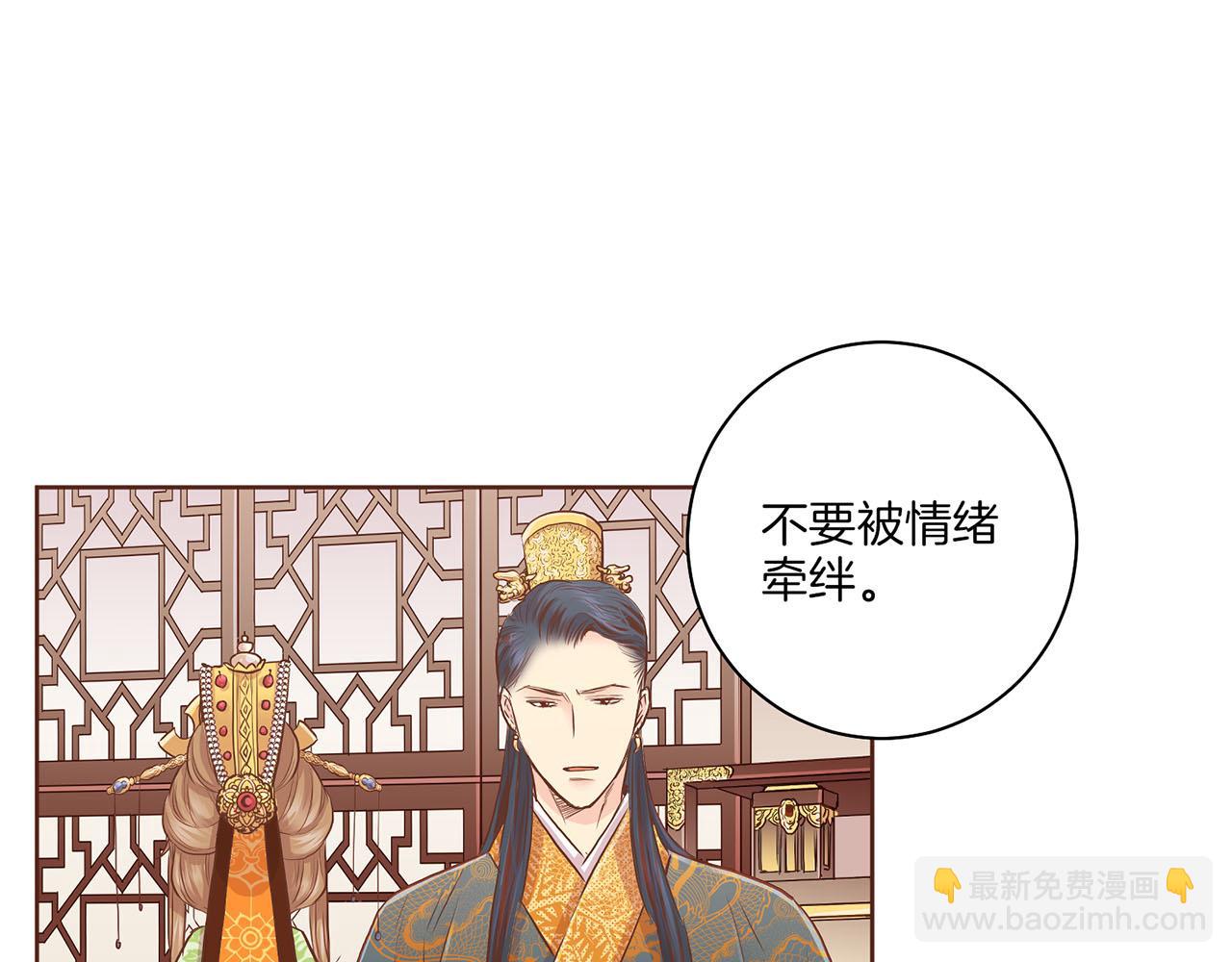 第157话 不要被情绪牵绊60