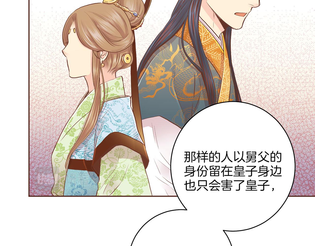 第157话 不要被情绪牵绊62