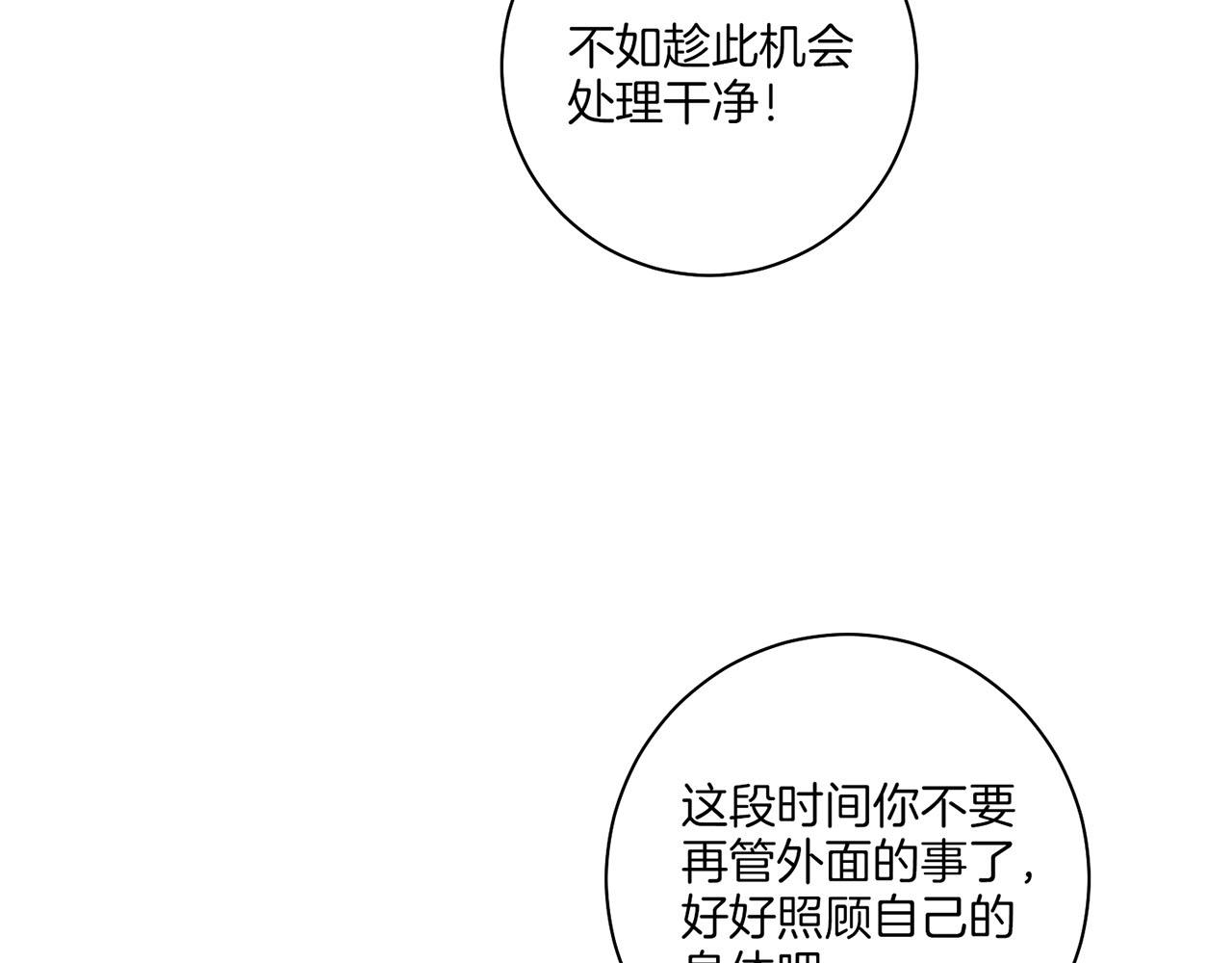 第157话 不要被情绪牵绊63