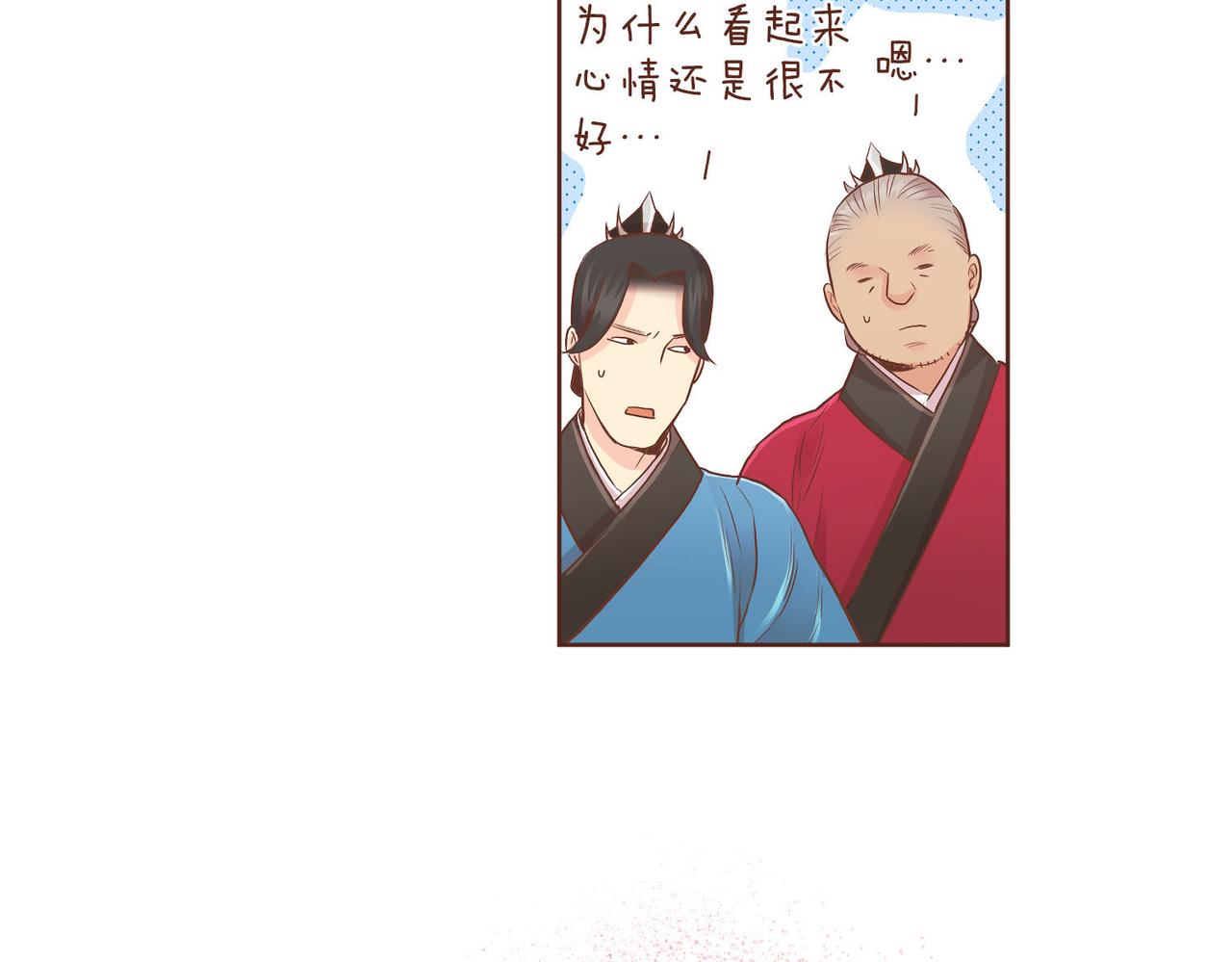 第157话 不要被情绪牵绊72