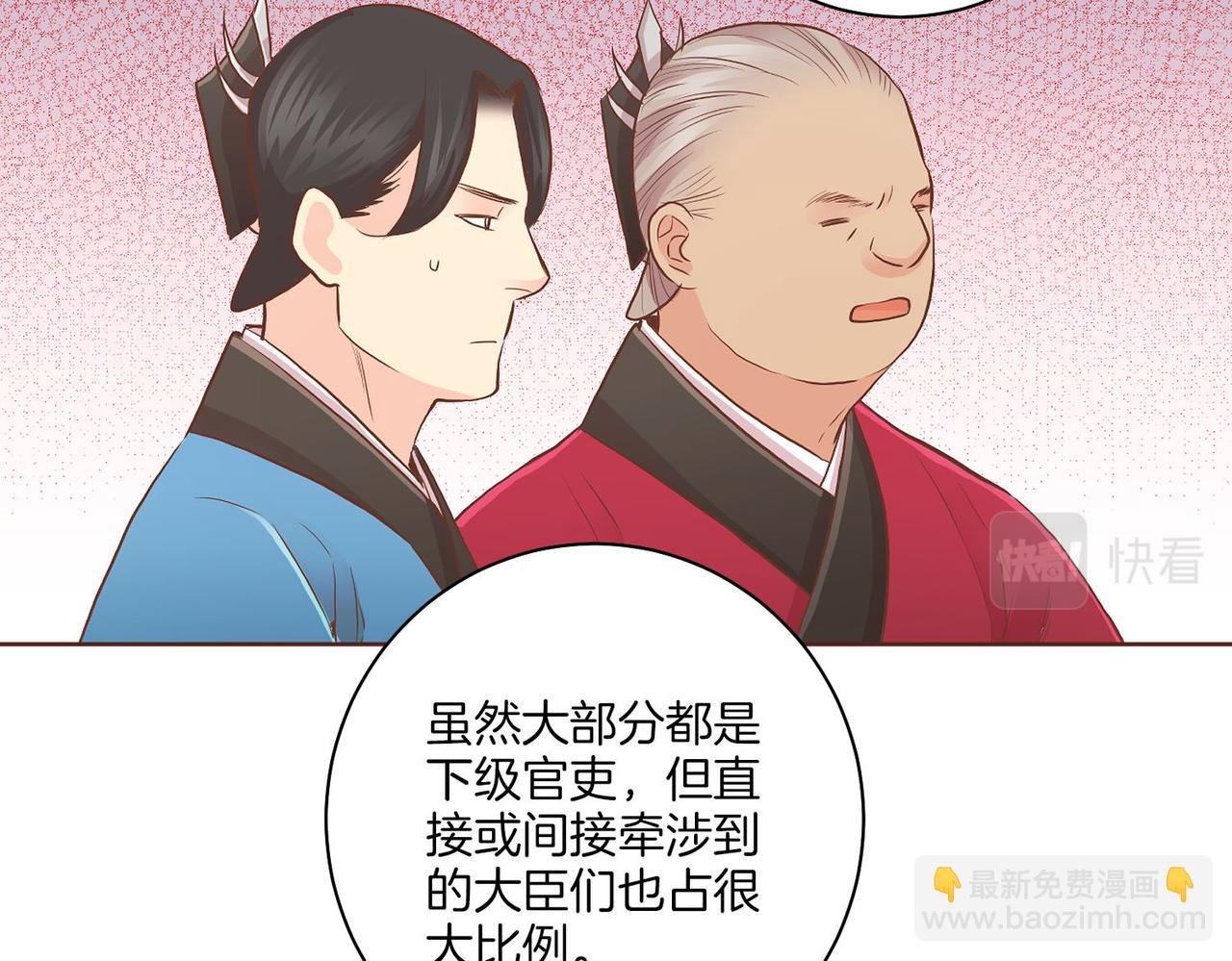第157话 不要被情绪牵绊75