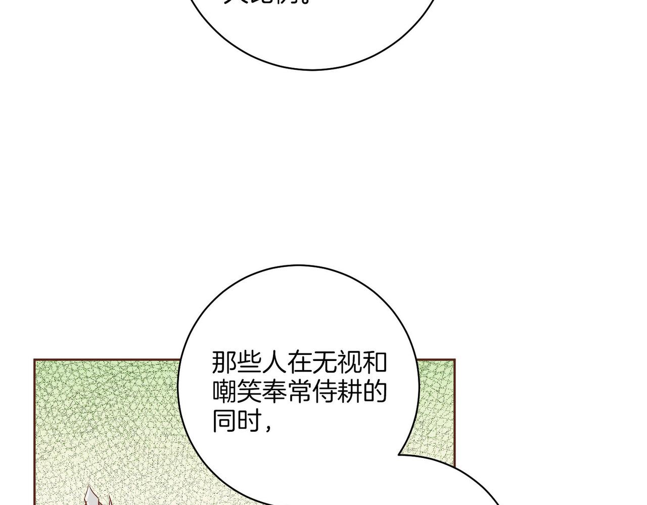 第157话 不要被情绪牵绊76