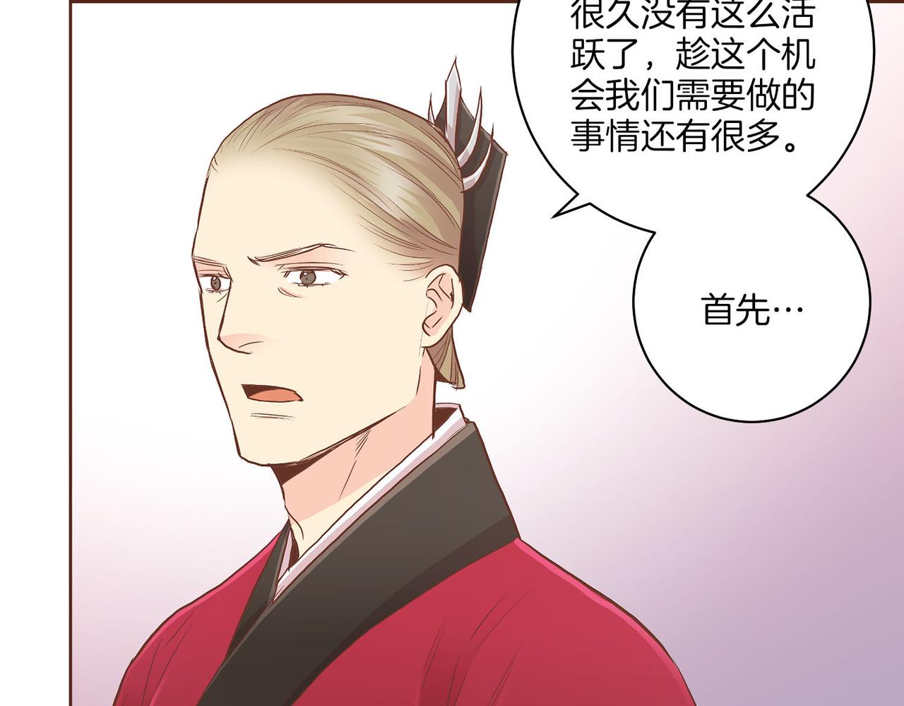 第157话 不要被情绪牵绊78