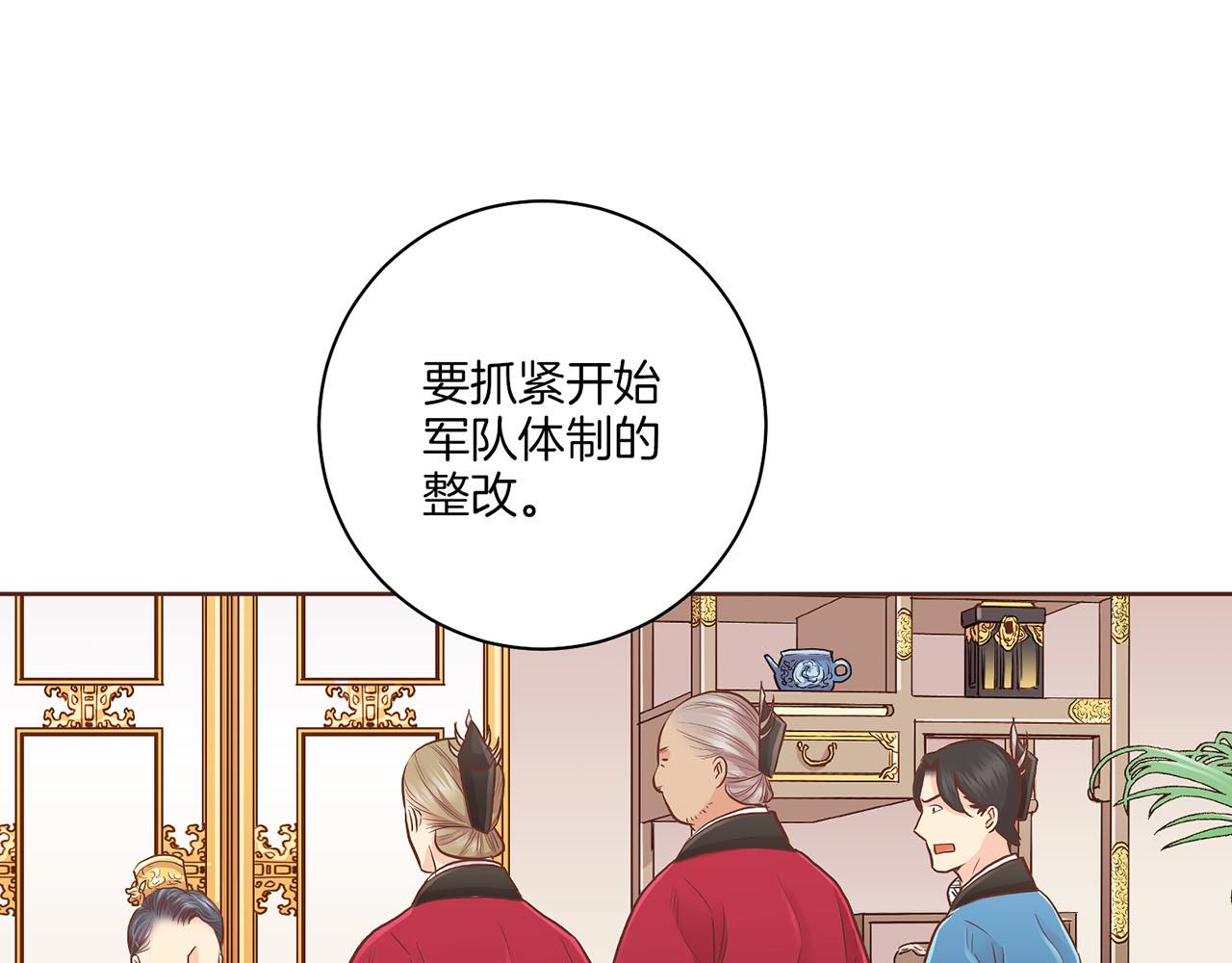 第157话 不要被情绪牵绊80