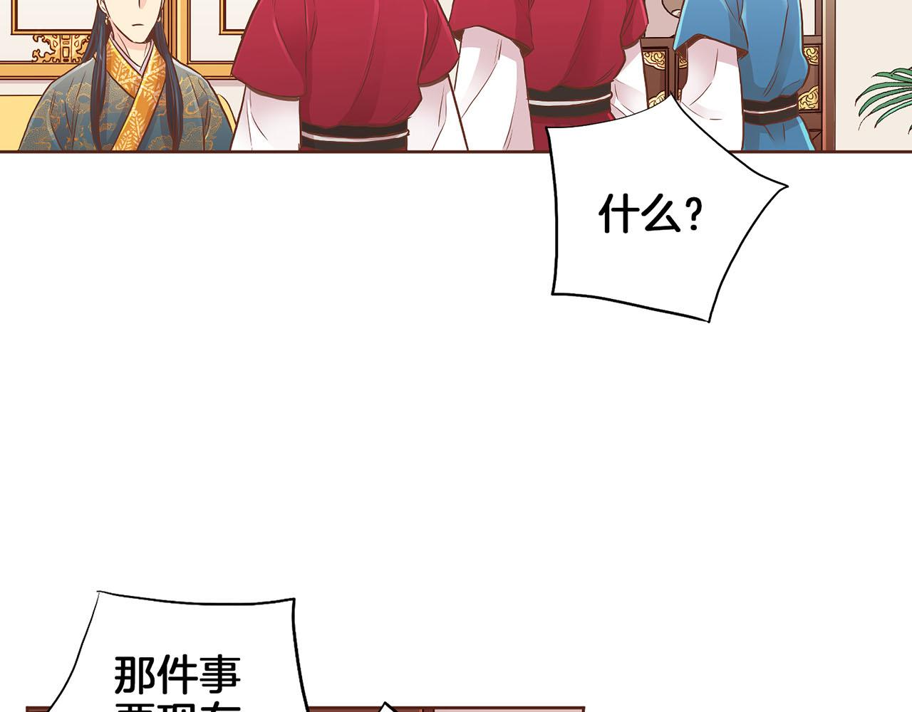 第157话 不要被情绪牵绊81