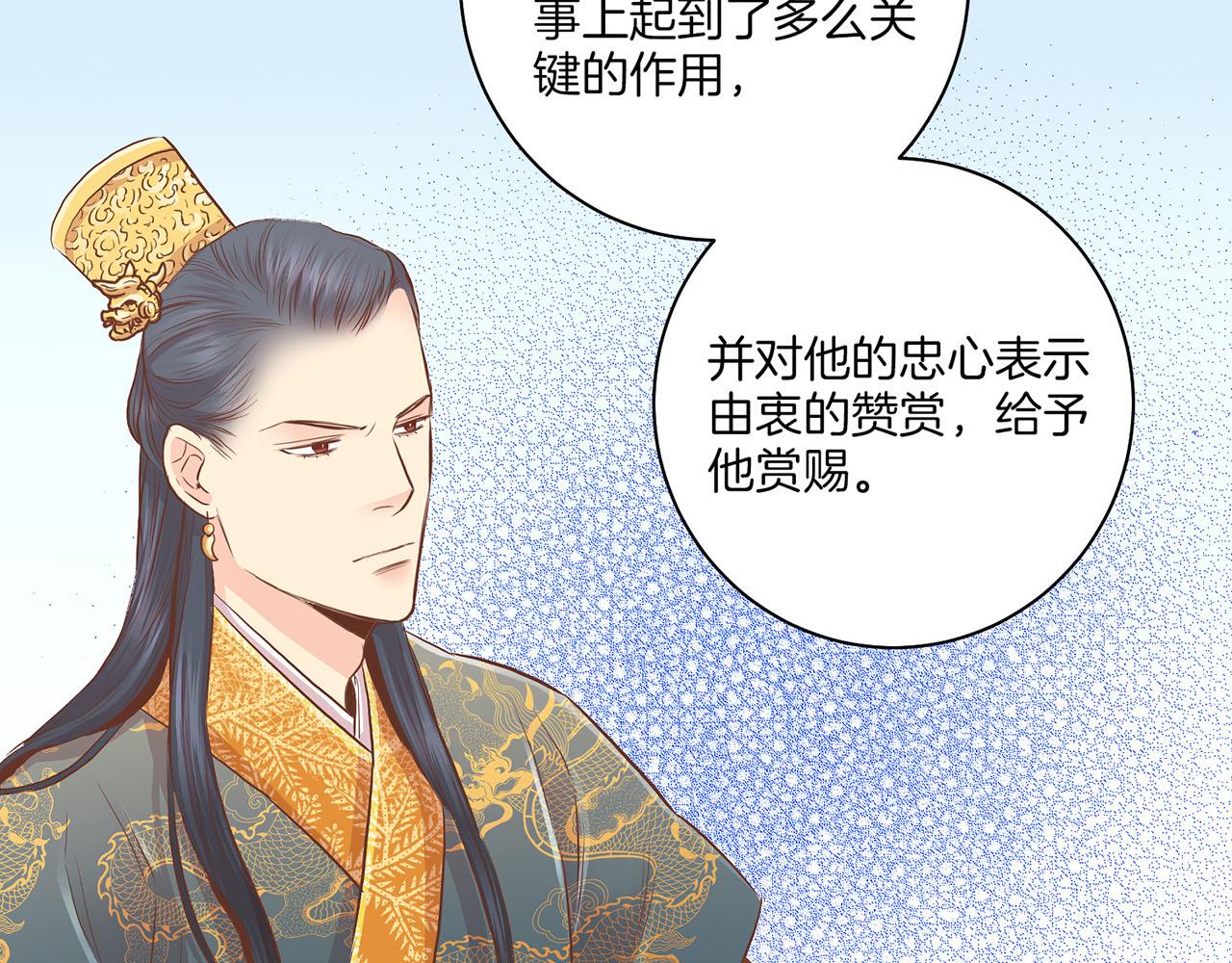 第157话 不要被情绪牵绊84