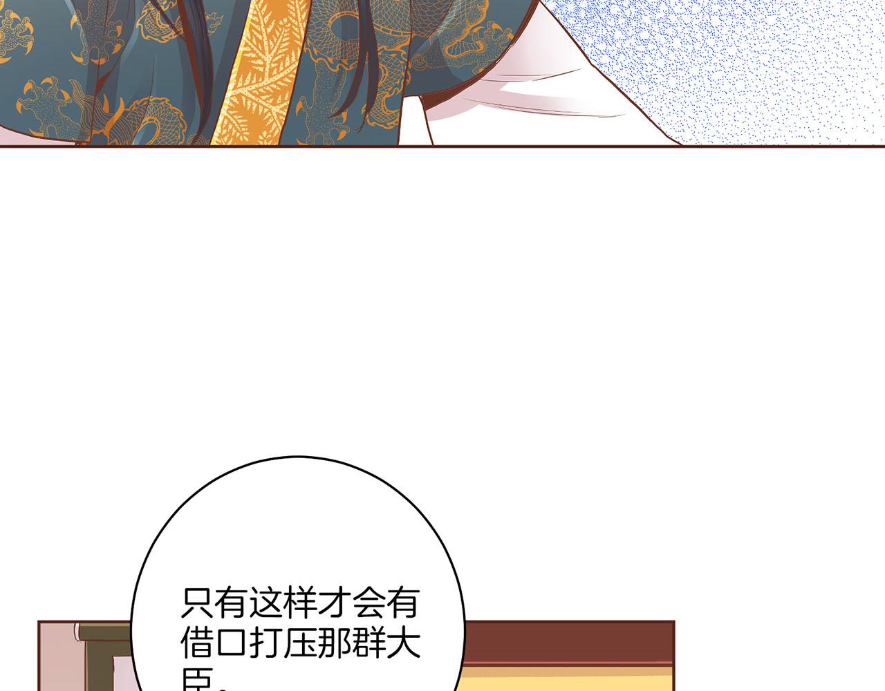 第157话 不要被情绪牵绊85