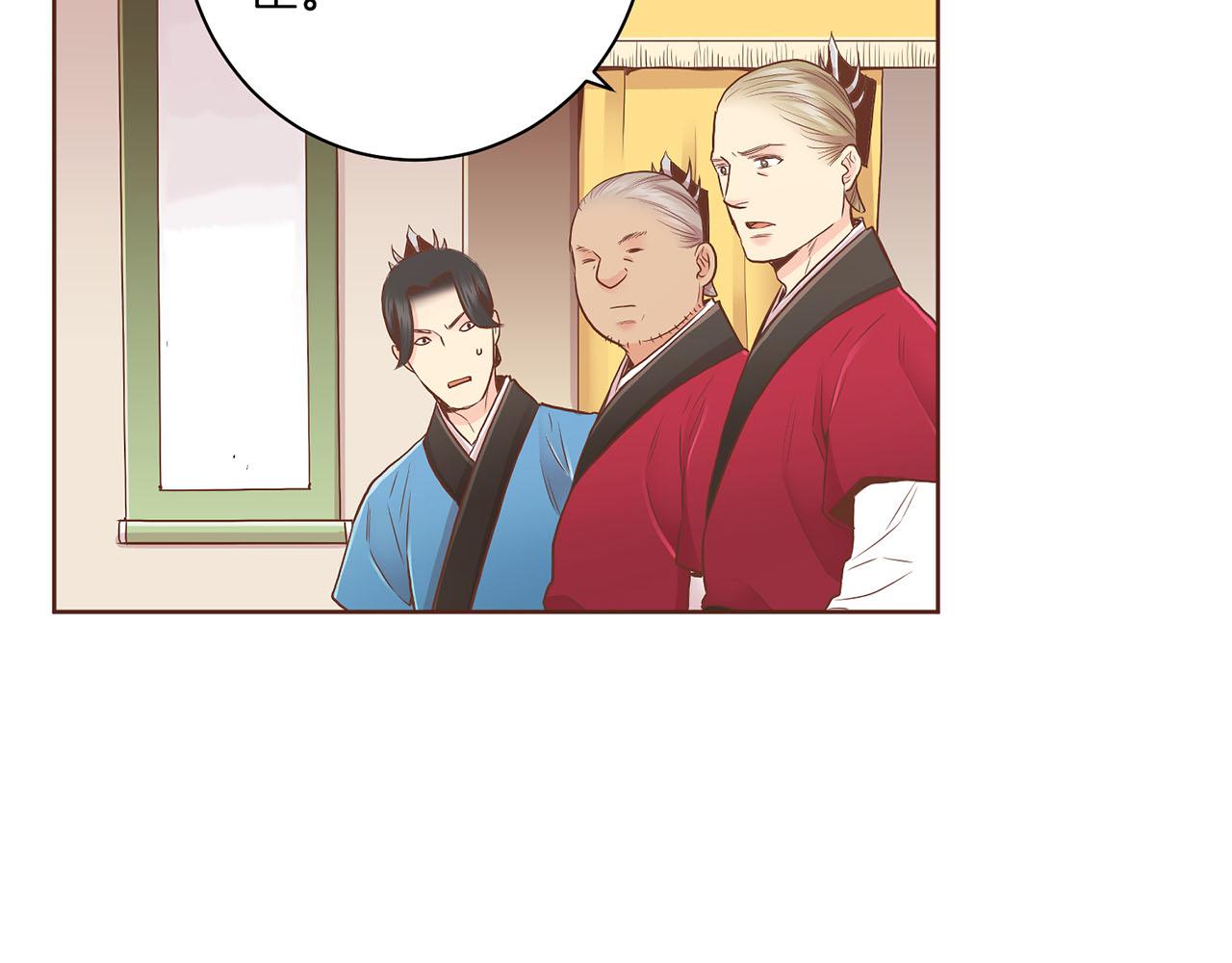 第157话 不要被情绪牵绊86