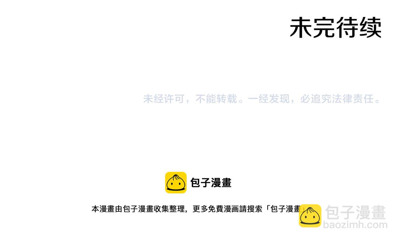 第157话 不要被情绪牵绊92