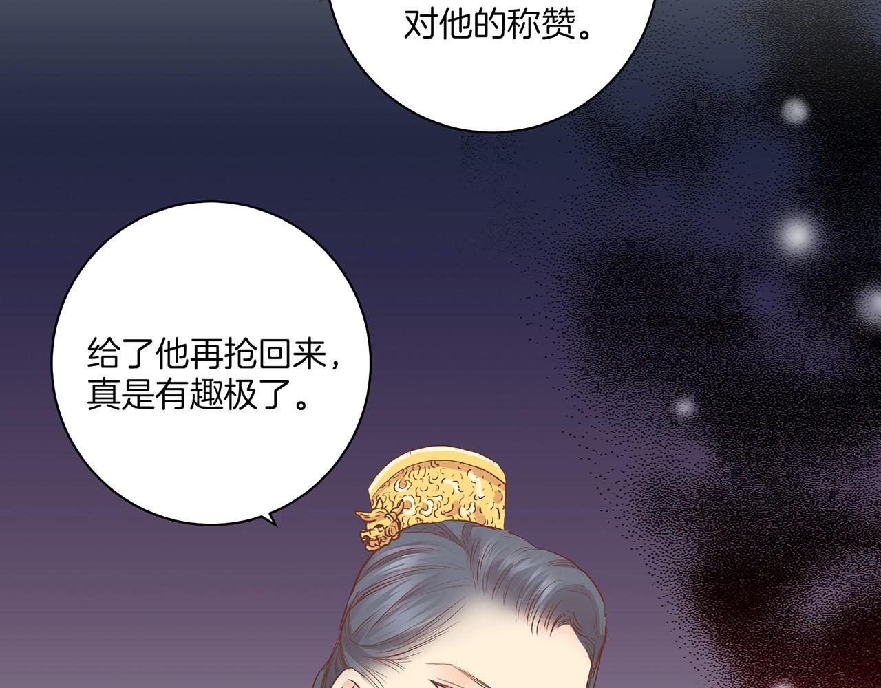 第158话 皇后有喜1