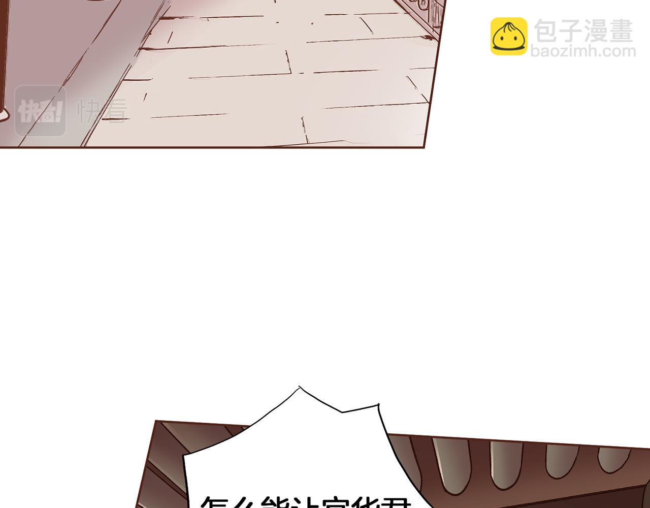 第158话 皇后有喜16