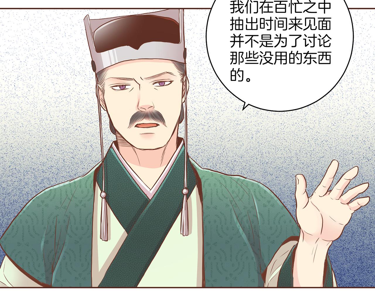 第158话 皇后有喜20