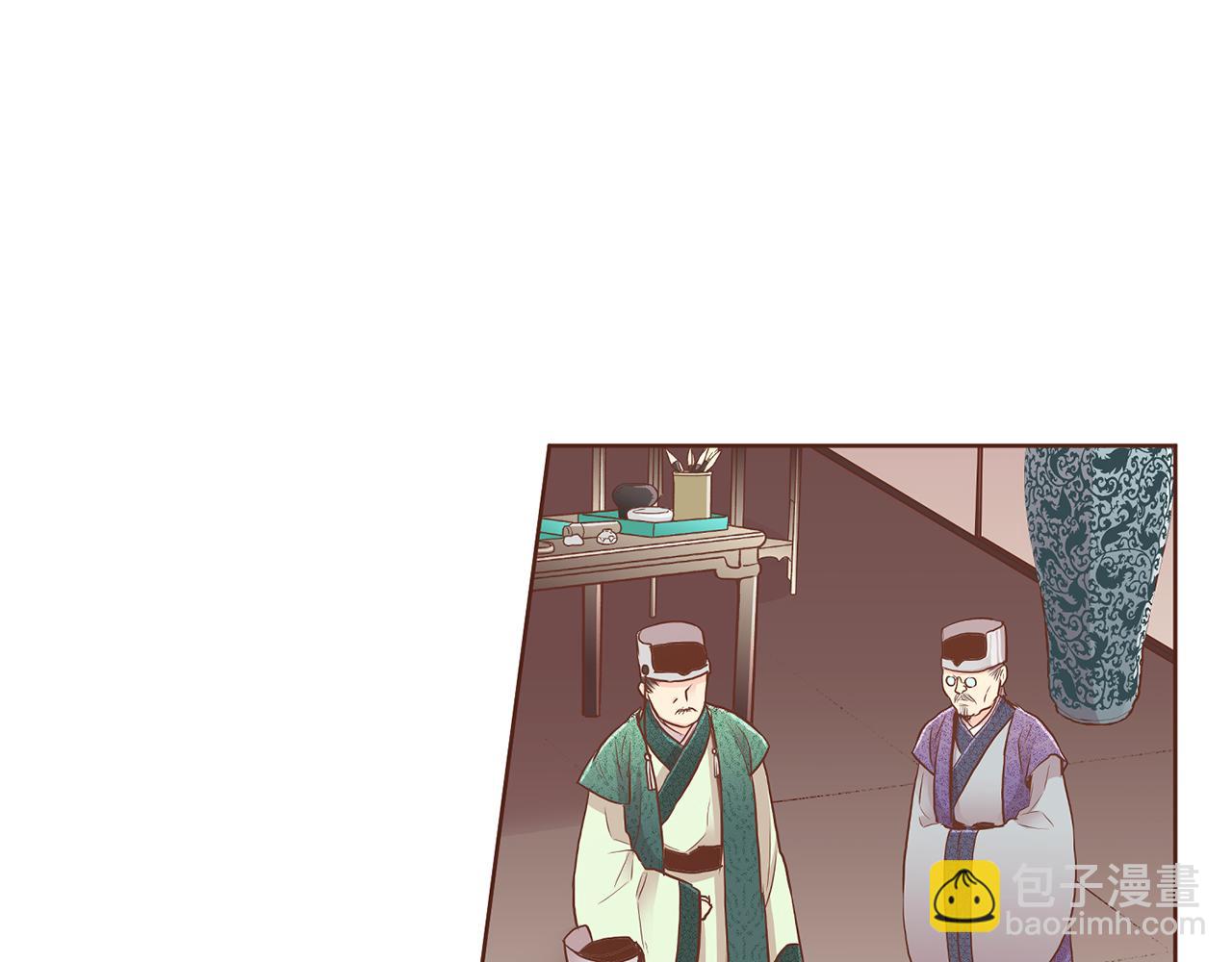 第158话 皇后有喜22