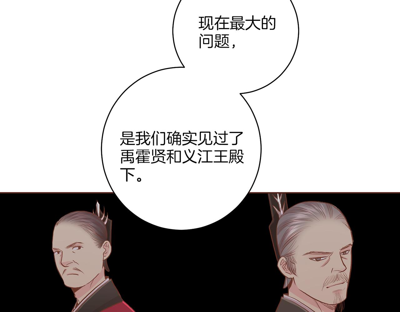第158话 皇后有喜24