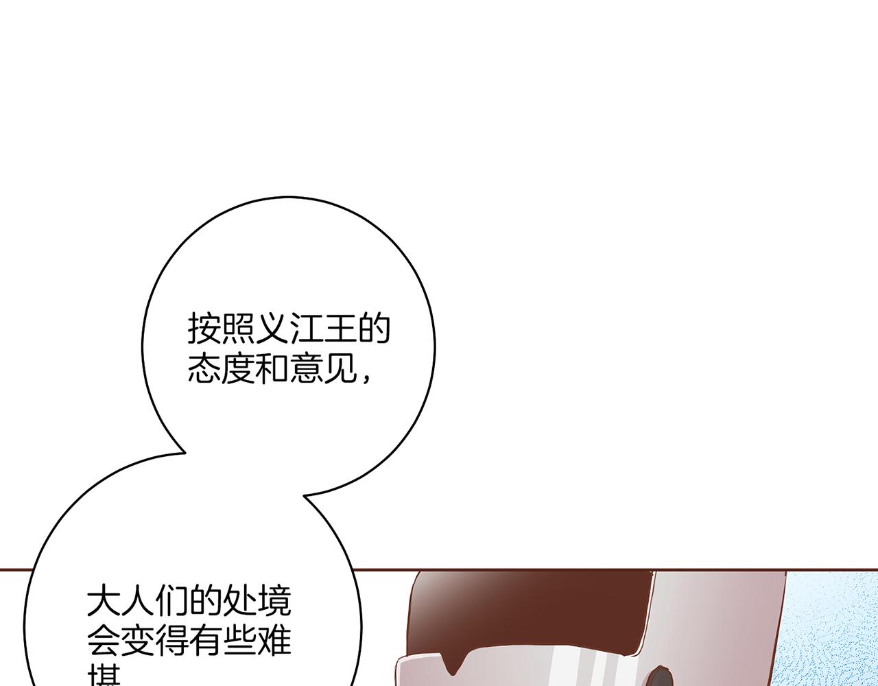 第158话 皇后有喜26