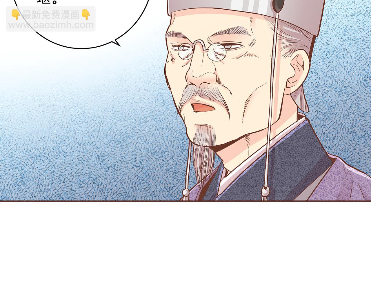 第158话 皇后有喜27