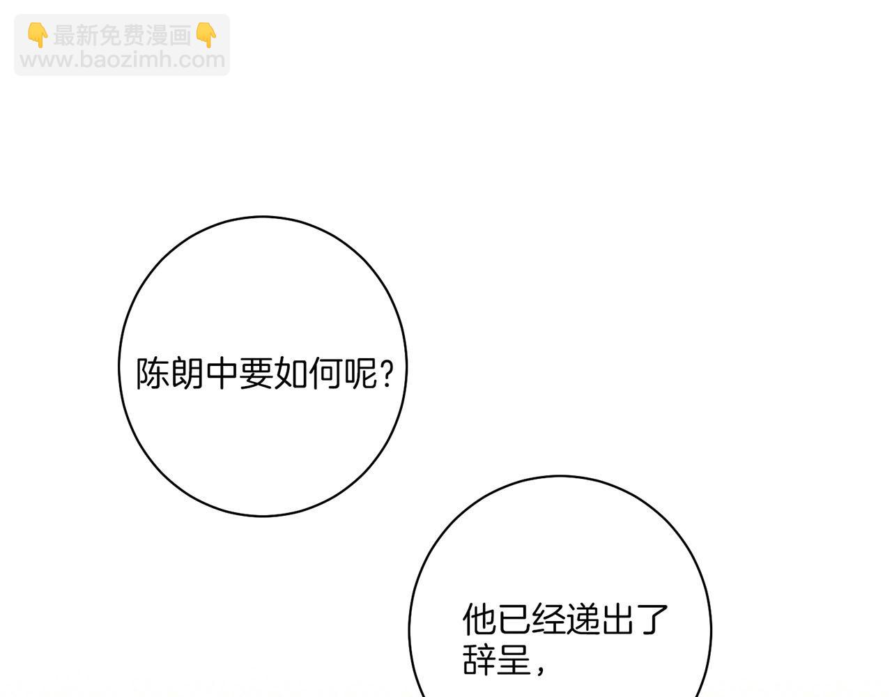 第158话 皇后有喜3