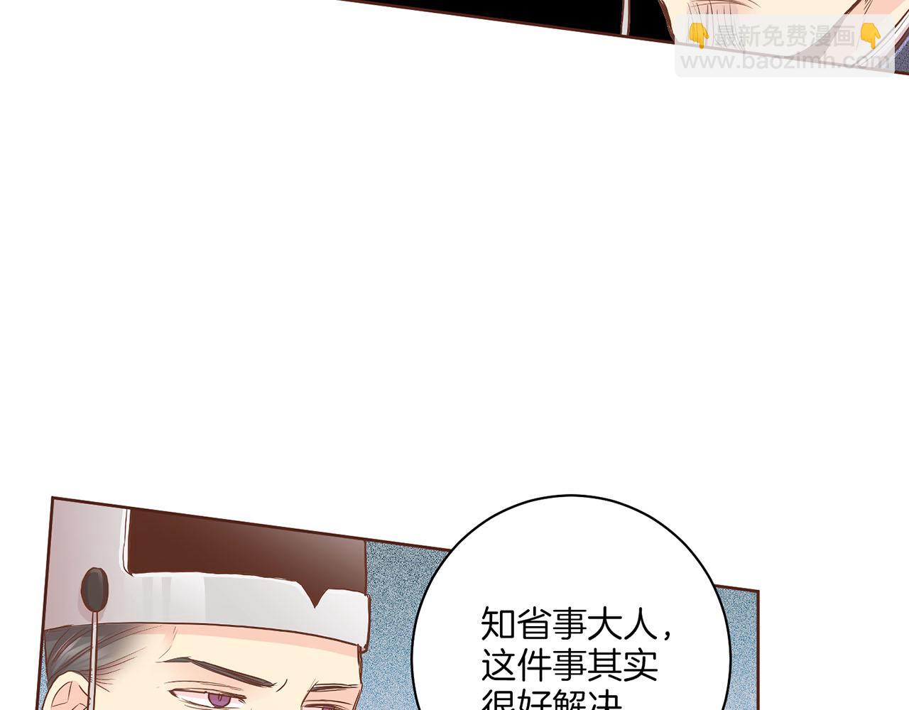 第158话 皇后有喜34