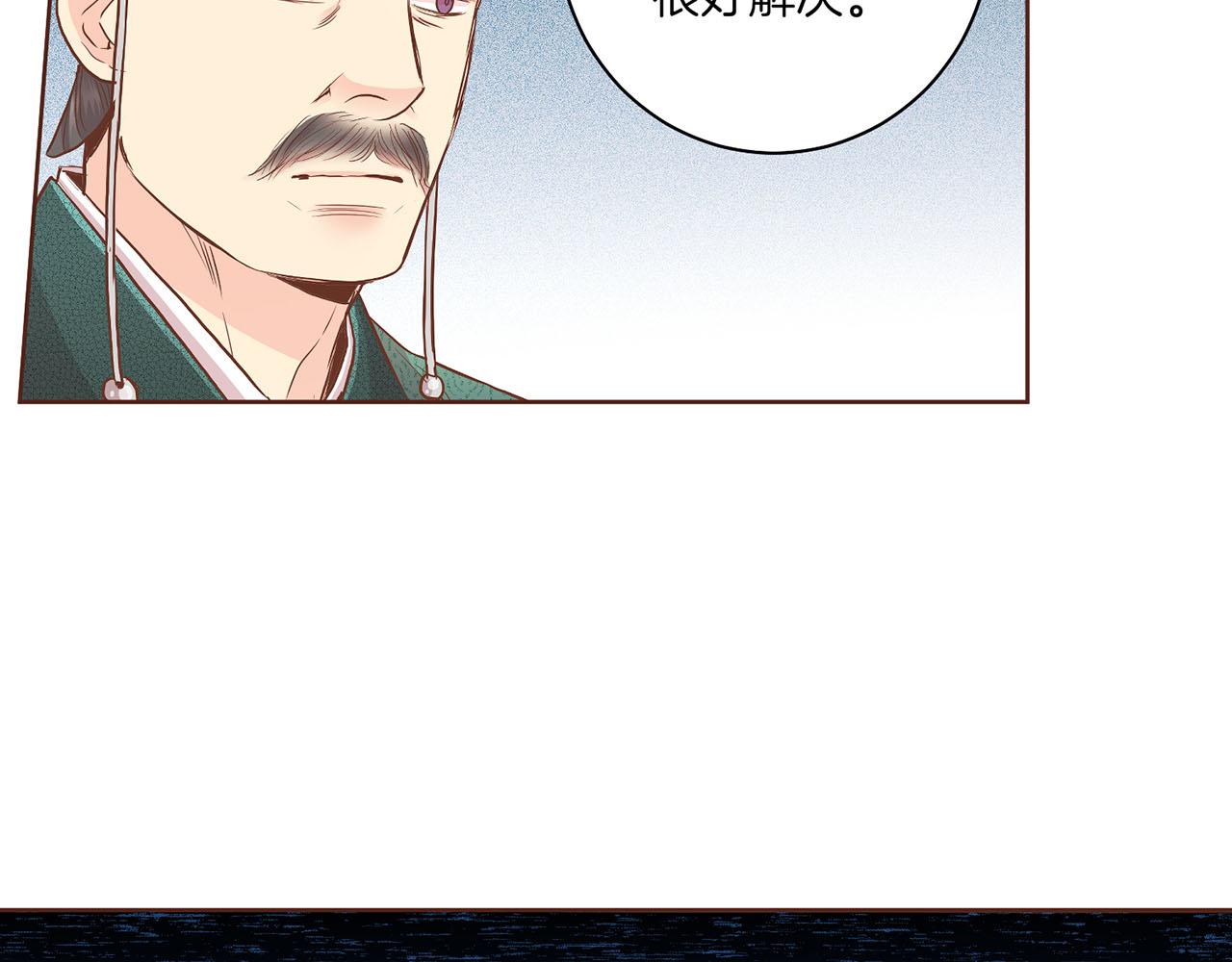 第158话 皇后有喜35