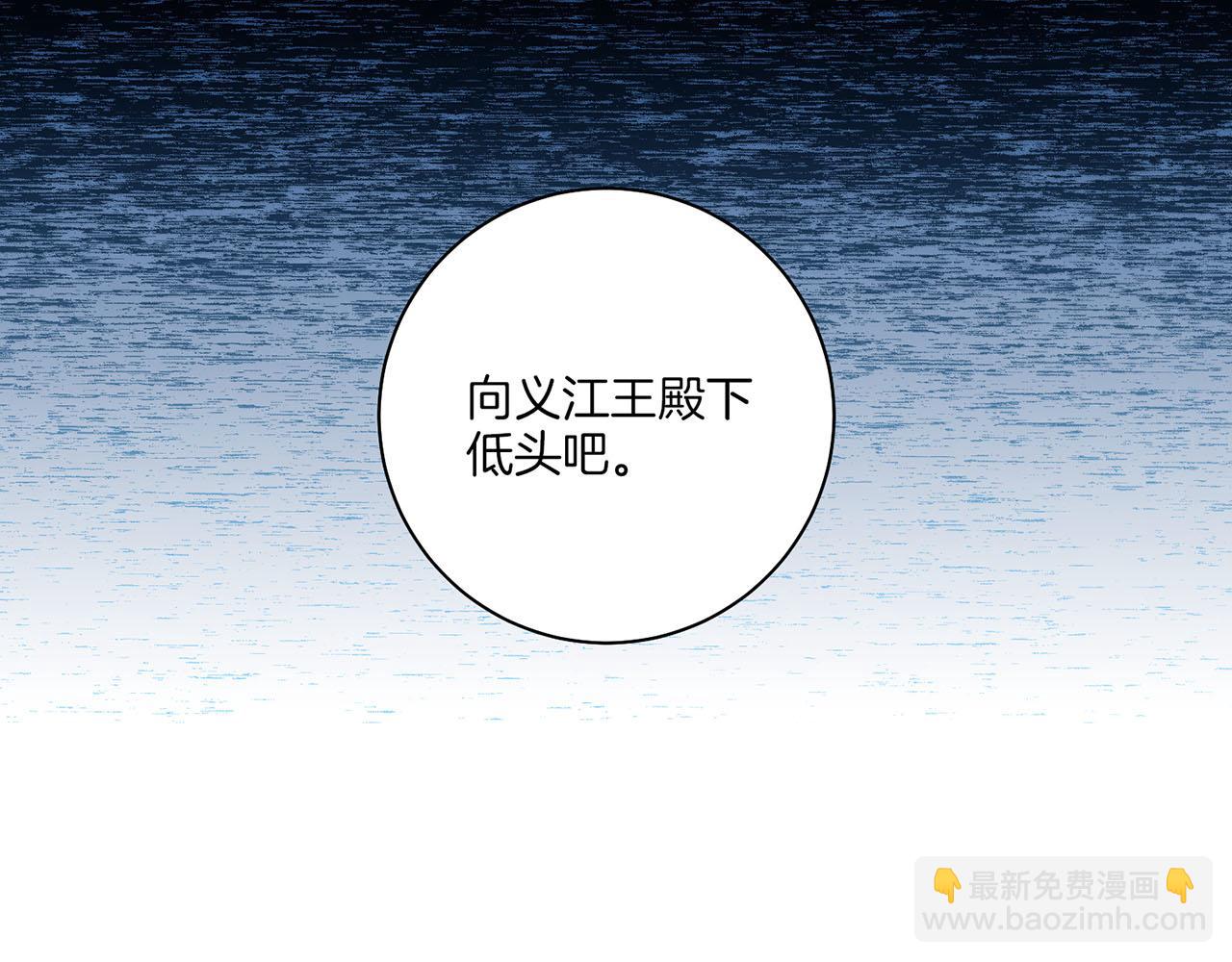 第158话 皇后有喜36