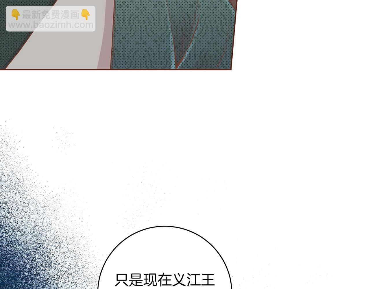 第158话 皇后有喜39