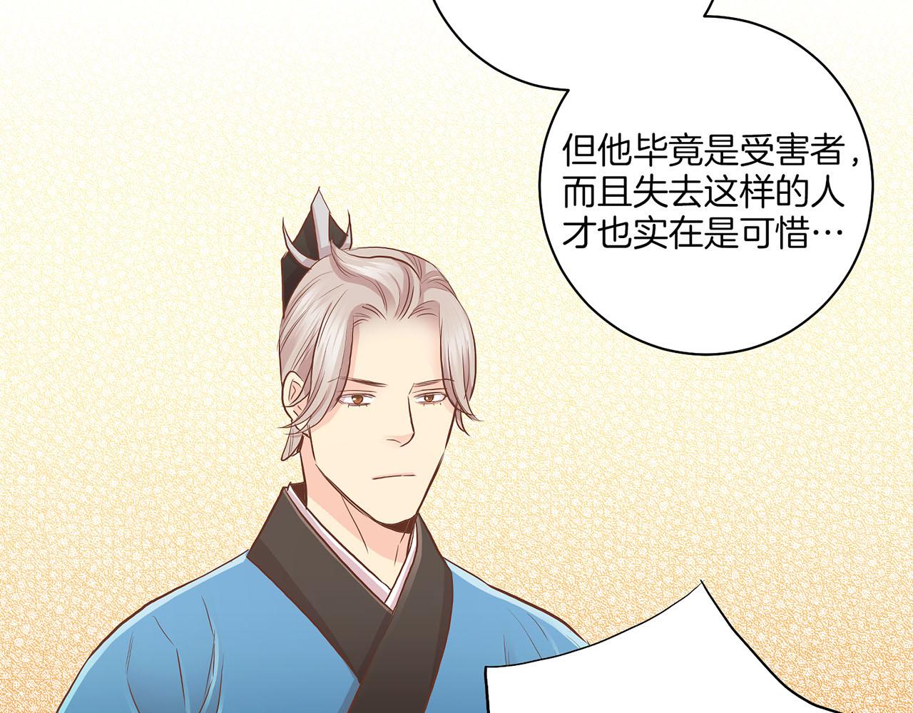 第158话 皇后有喜4
