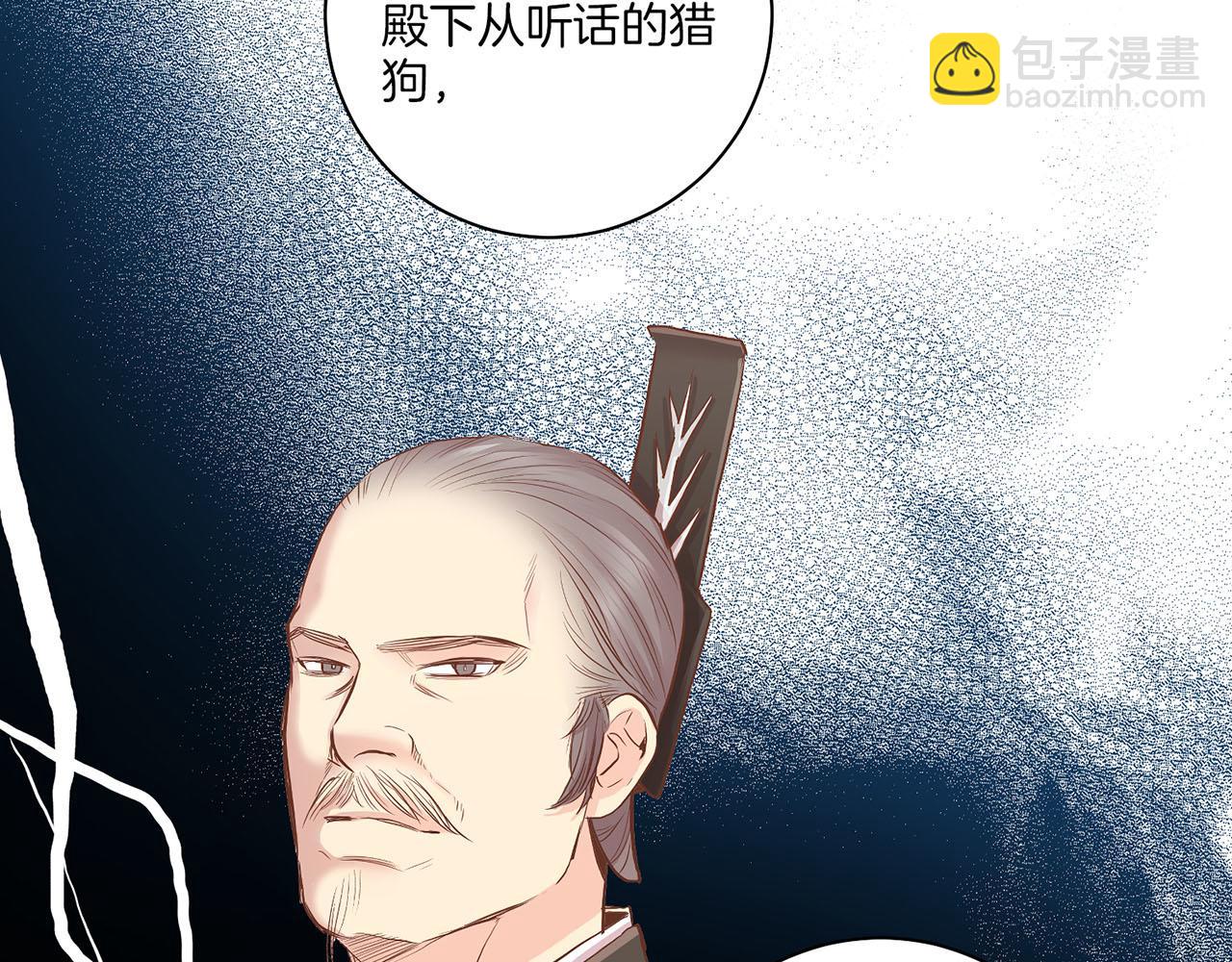 第158话 皇后有喜40