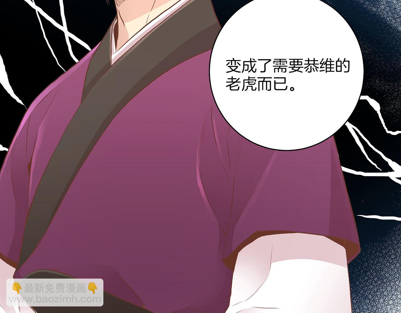 第158话 皇后有喜41