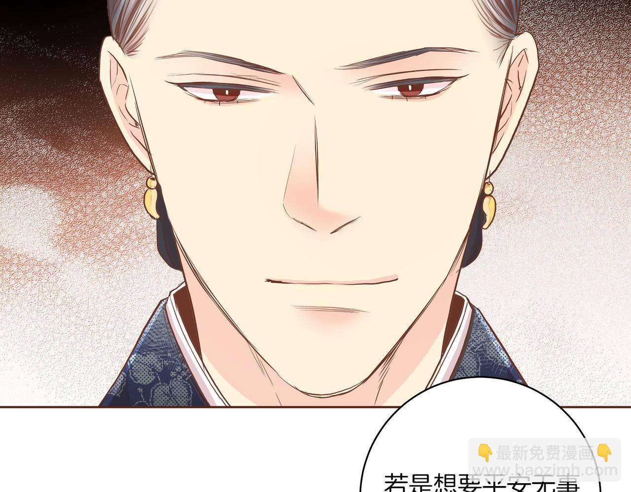 第158话 皇后有喜44
