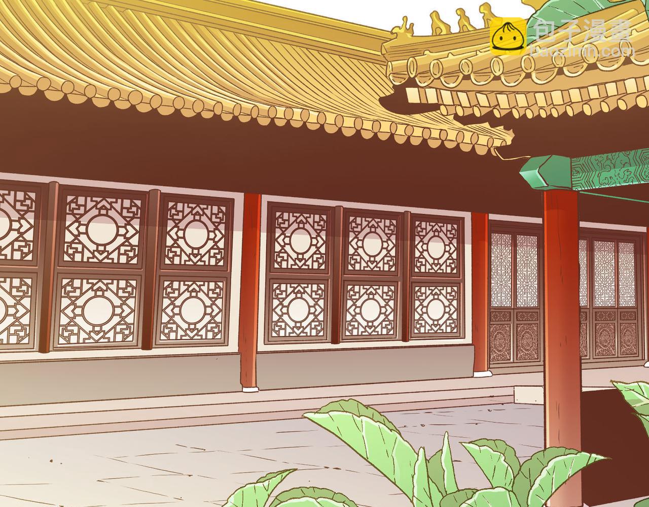 第158话 皇后有喜52
