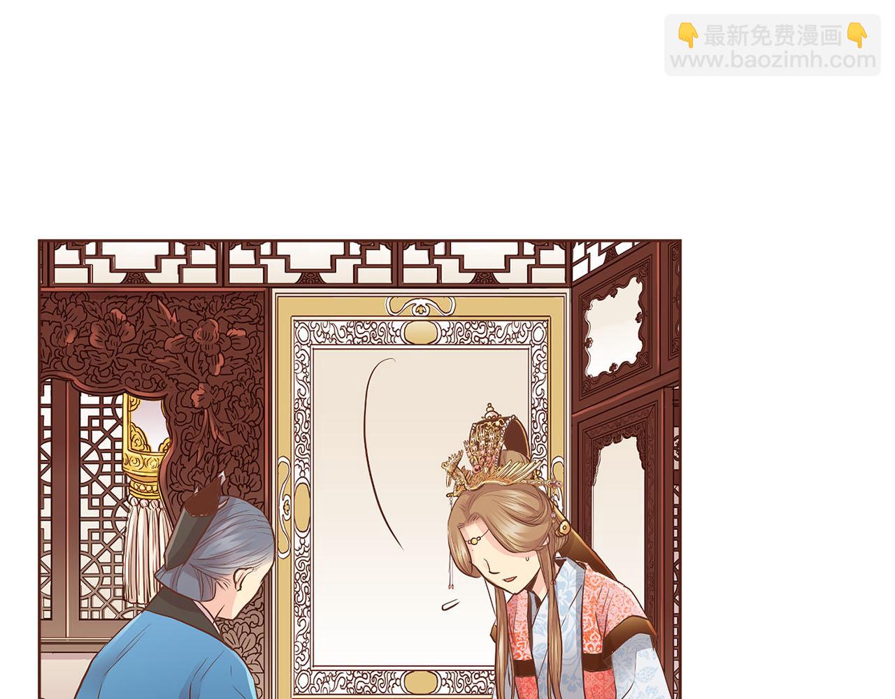 第158话 皇后有喜58