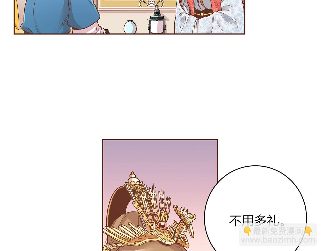 第158话 皇后有喜59