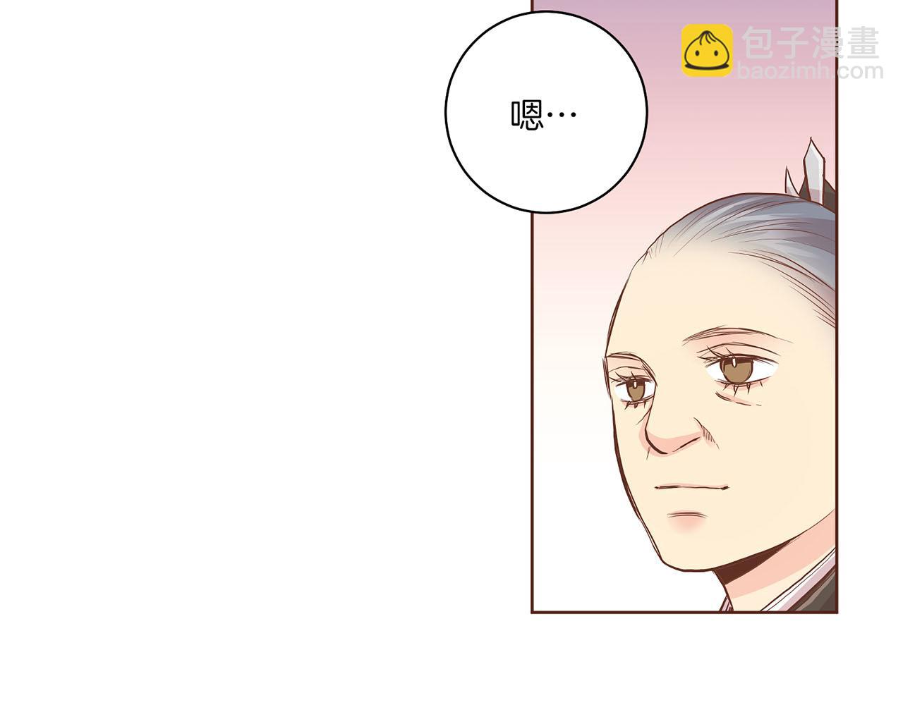 第158话 皇后有喜61