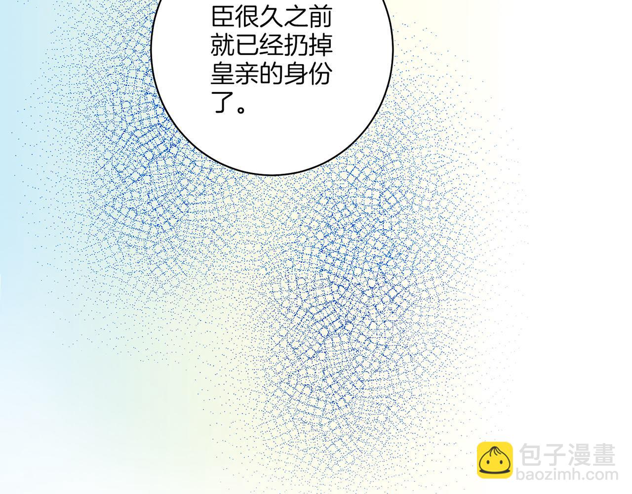 第158话 皇后有喜63