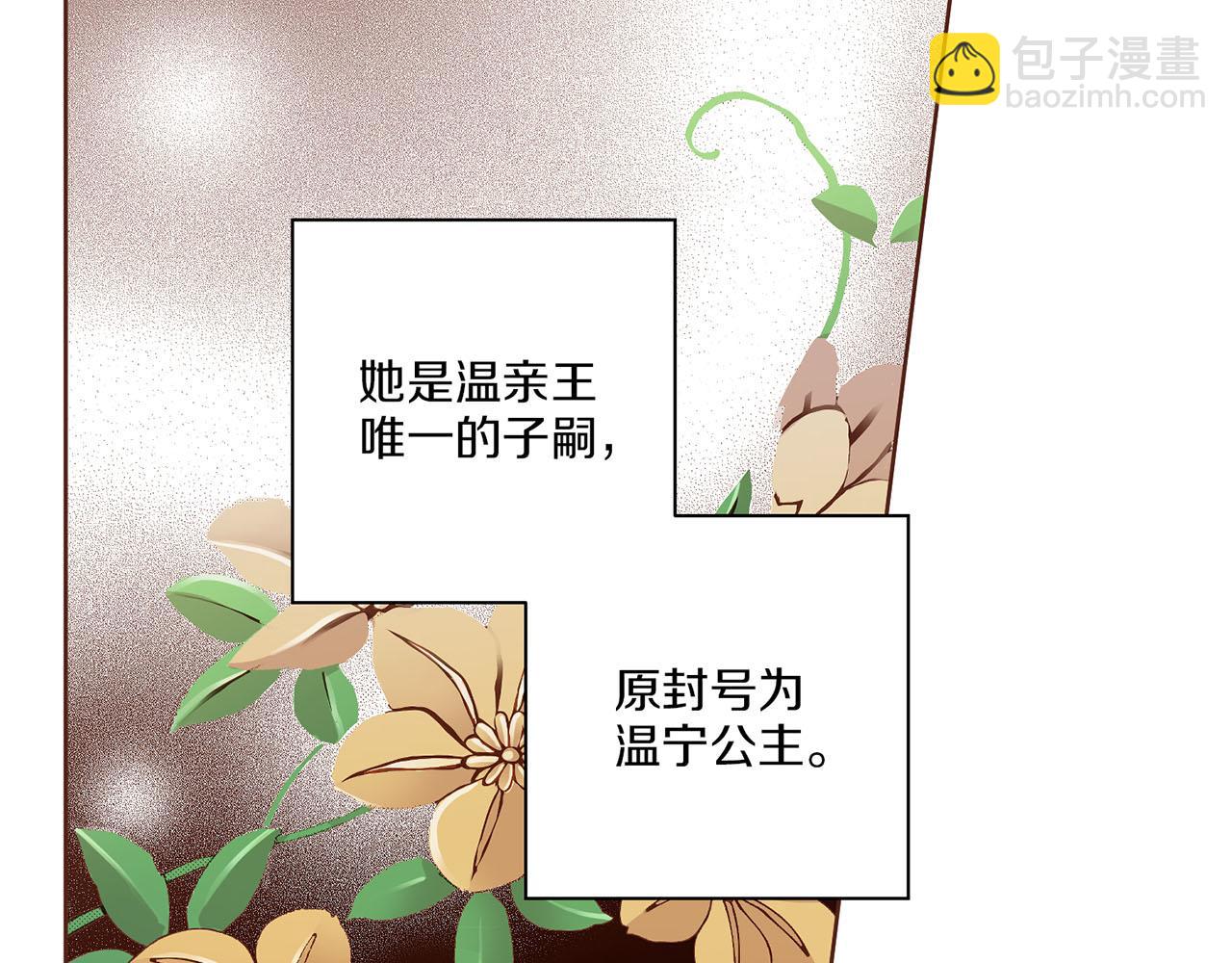 第158话 皇后有喜65
