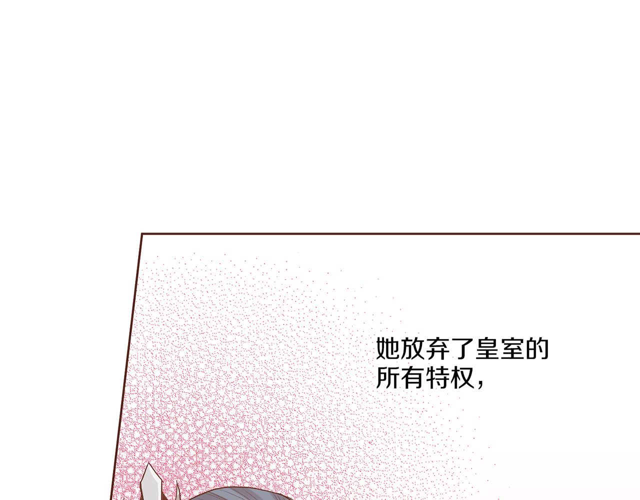 第158话 皇后有喜68