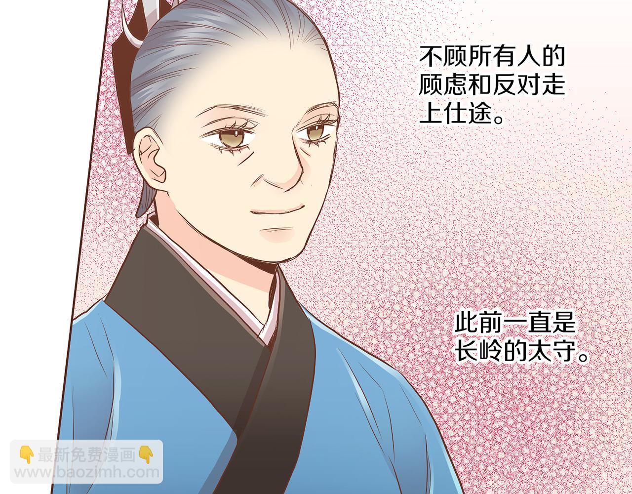 第158话 皇后有喜69