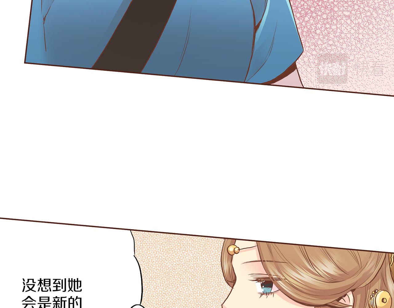 第158话 皇后有喜70