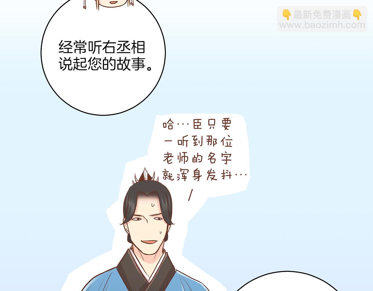 第158话 皇后有喜72