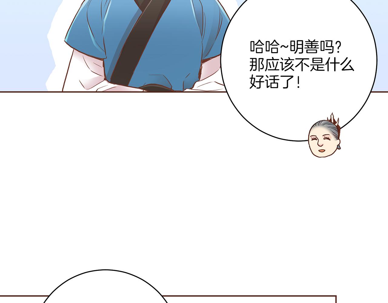 第158话 皇后有喜73