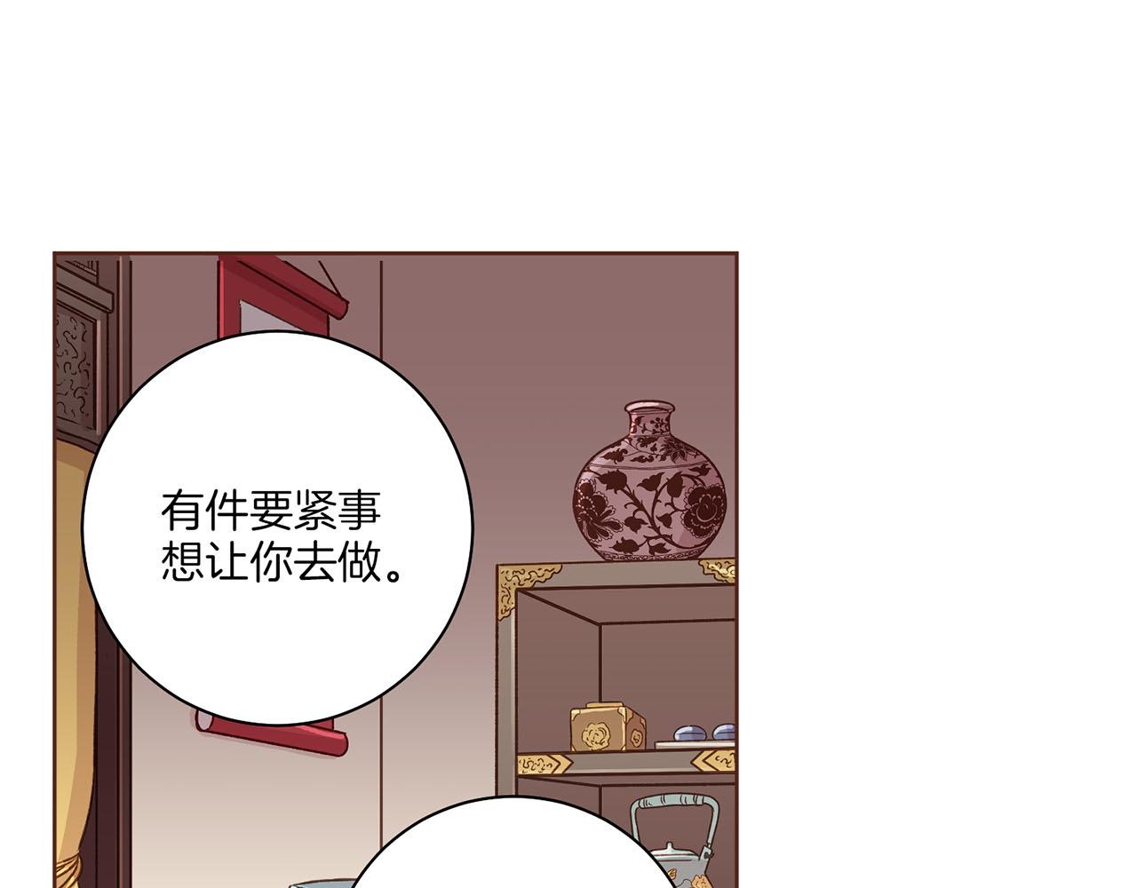 第158话 皇后有喜79