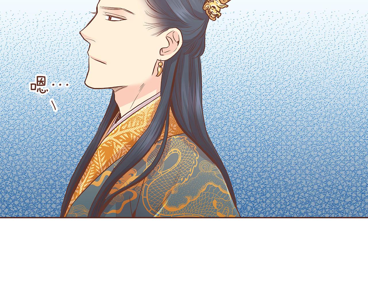 第158话 皇后有喜8