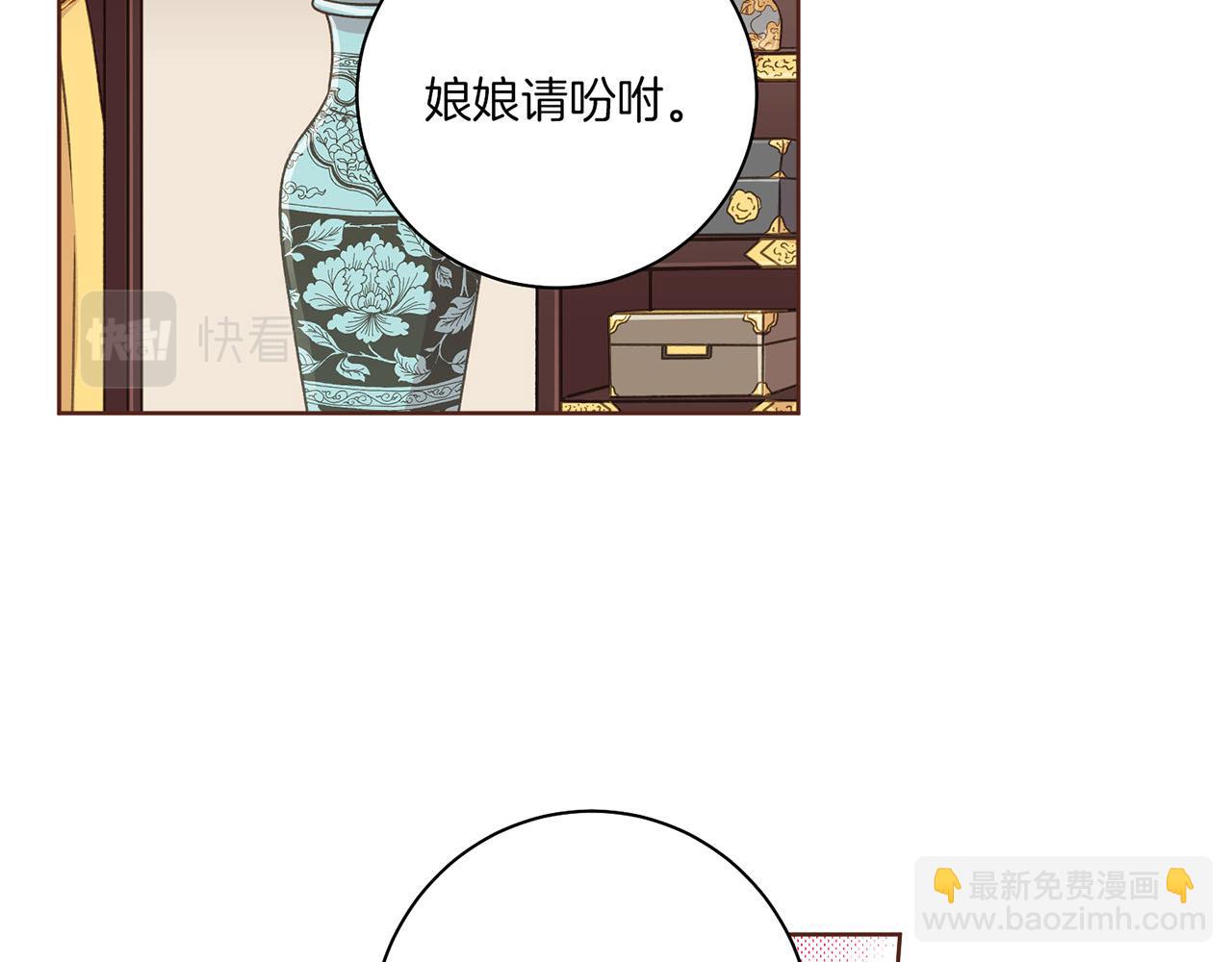 第158话 皇后有喜80